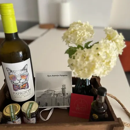 Fotini Comfy Place Kalamata